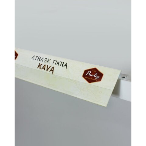 Reklaminė juosta HANC 2